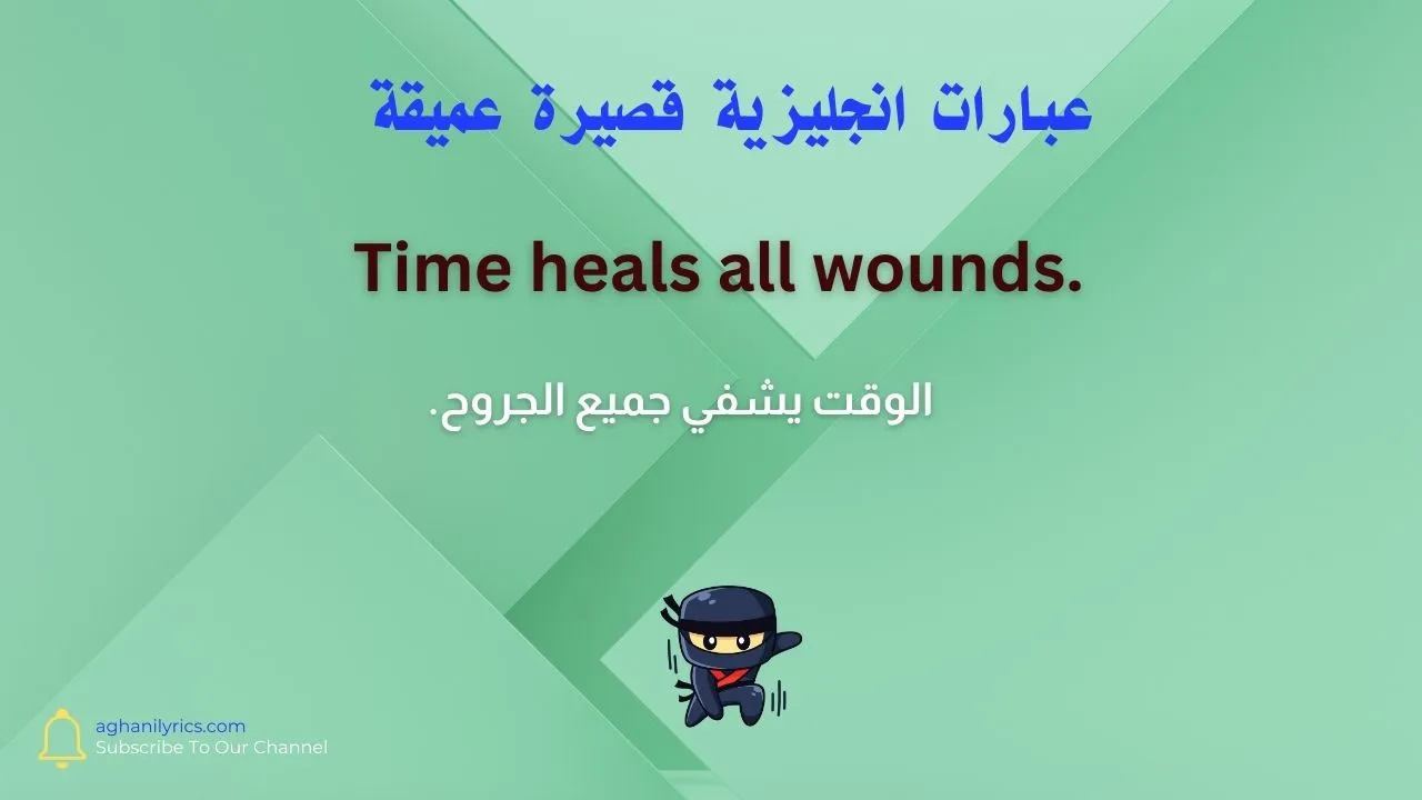 عبارات انحليوية قصيرة عميقة